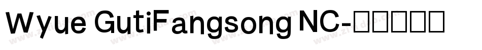 Wyue GutiFangsong NC字体转换